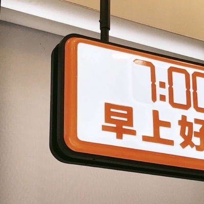 兽设故事创作思路福瑞交流群